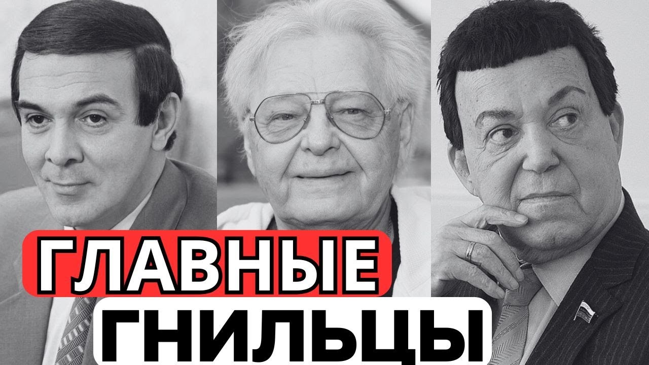 ОНИ СЧИТАЛИ СЕБЯ БОГАМИ: 10 САМЫХ ВЫСОКОМЕРНЫХ И ЗЛОБНЫХ ПЕВЦОВ СССР!