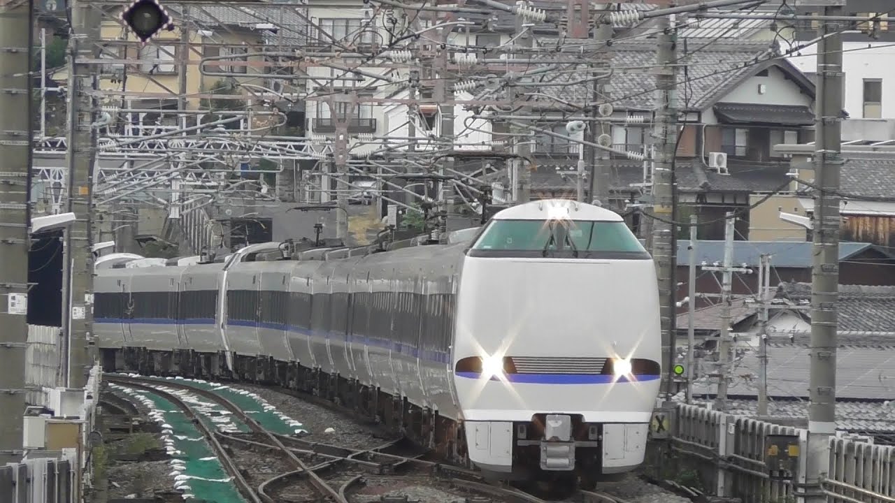 大津京駅　通過集１（サンダーバード多数！）