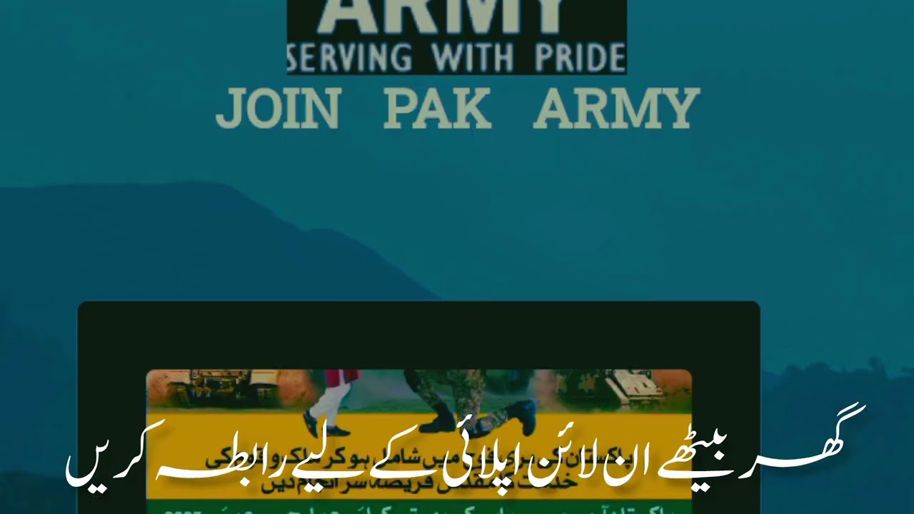 Pakistan Army New Soldiers Clerk Military Police Jobs 2025 Online Apply