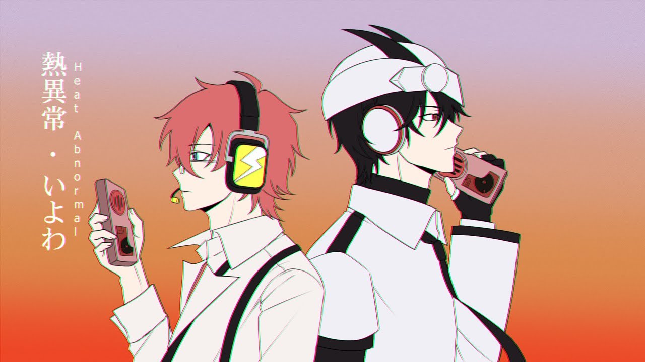 【UTAUカバー】 熱異常 (Netsu Ijou / Heat Abnormal) 【廻音シュウ • 梟音キリィ / Mawarine Shuu • Kyone Killy】