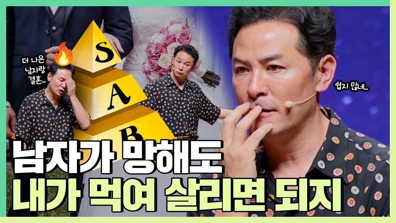 인생의 중요한 문제를 결정할 때 누군가 반대한다면 - 김창옥 [정기강연 ep.288][책이벤트]