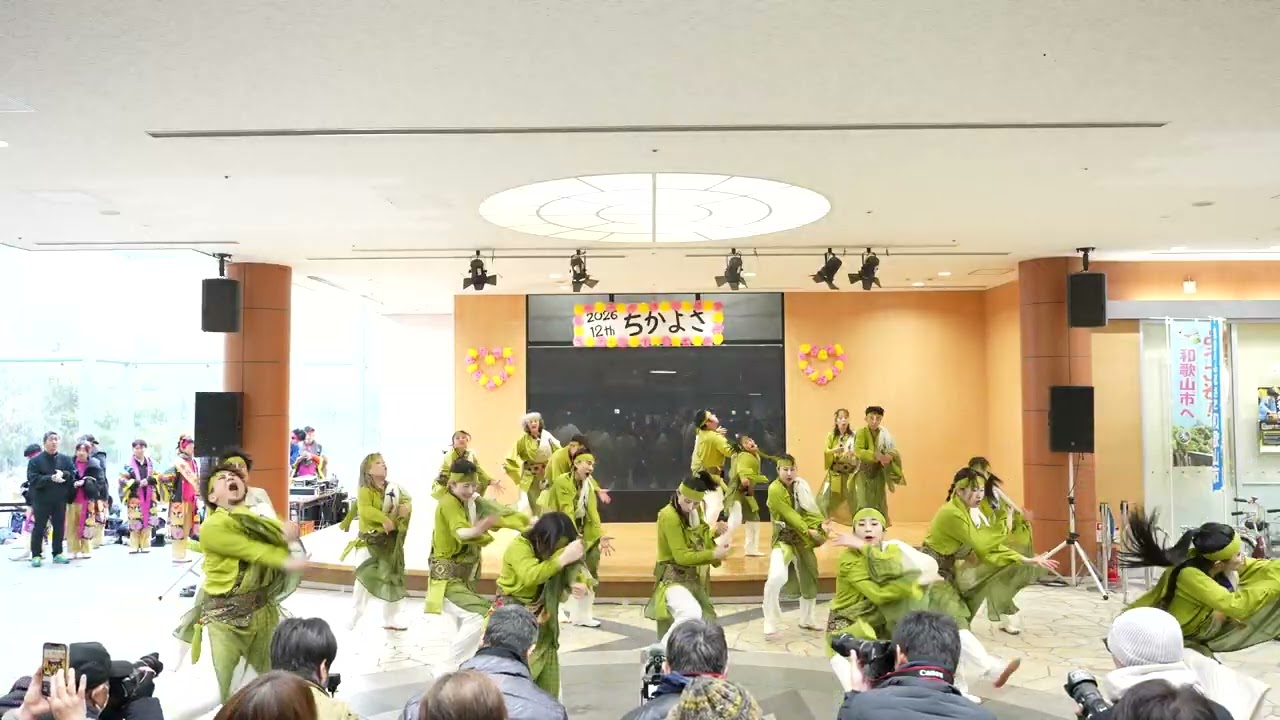 【紀道】第12回ちかよさ2026