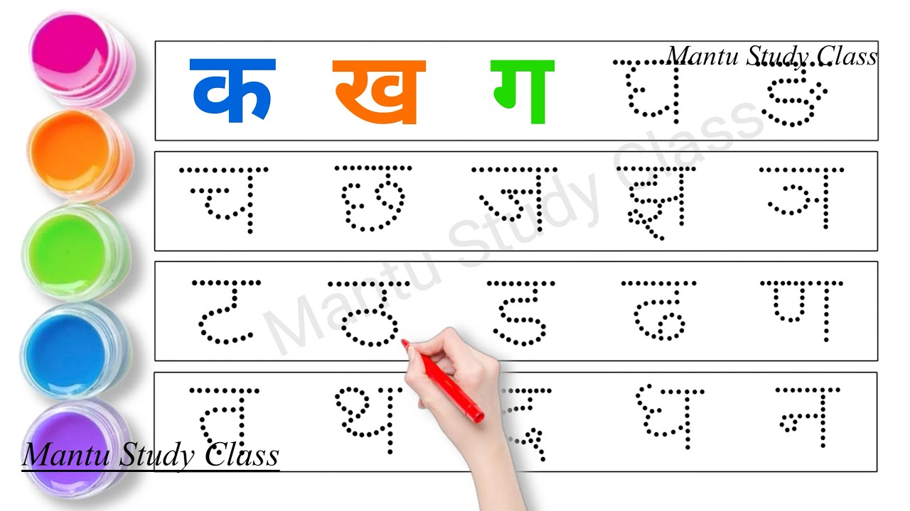 Abcd | क से कबूतर | A for apple | अ से अनार | क ख ग घ | क से ज्ञ तक | हिंदी वर्णमाला
