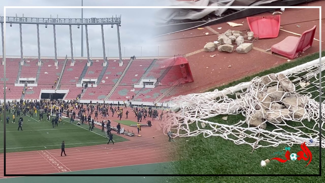 احداث شغب دامية بعد  مواجهة الجيش الملكي والمغرب الفاسي