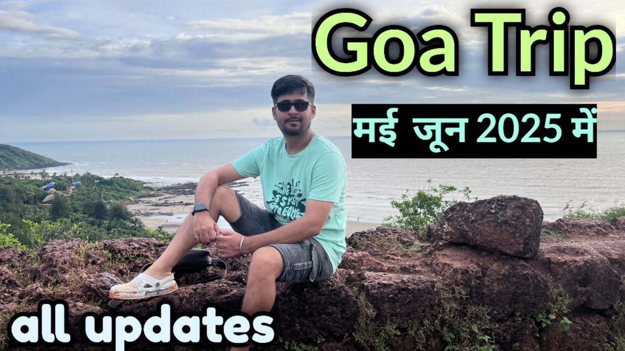 Goa in May June month | Goa tour plan | Goa Trip budget | Goa tour package | Goa weather in june