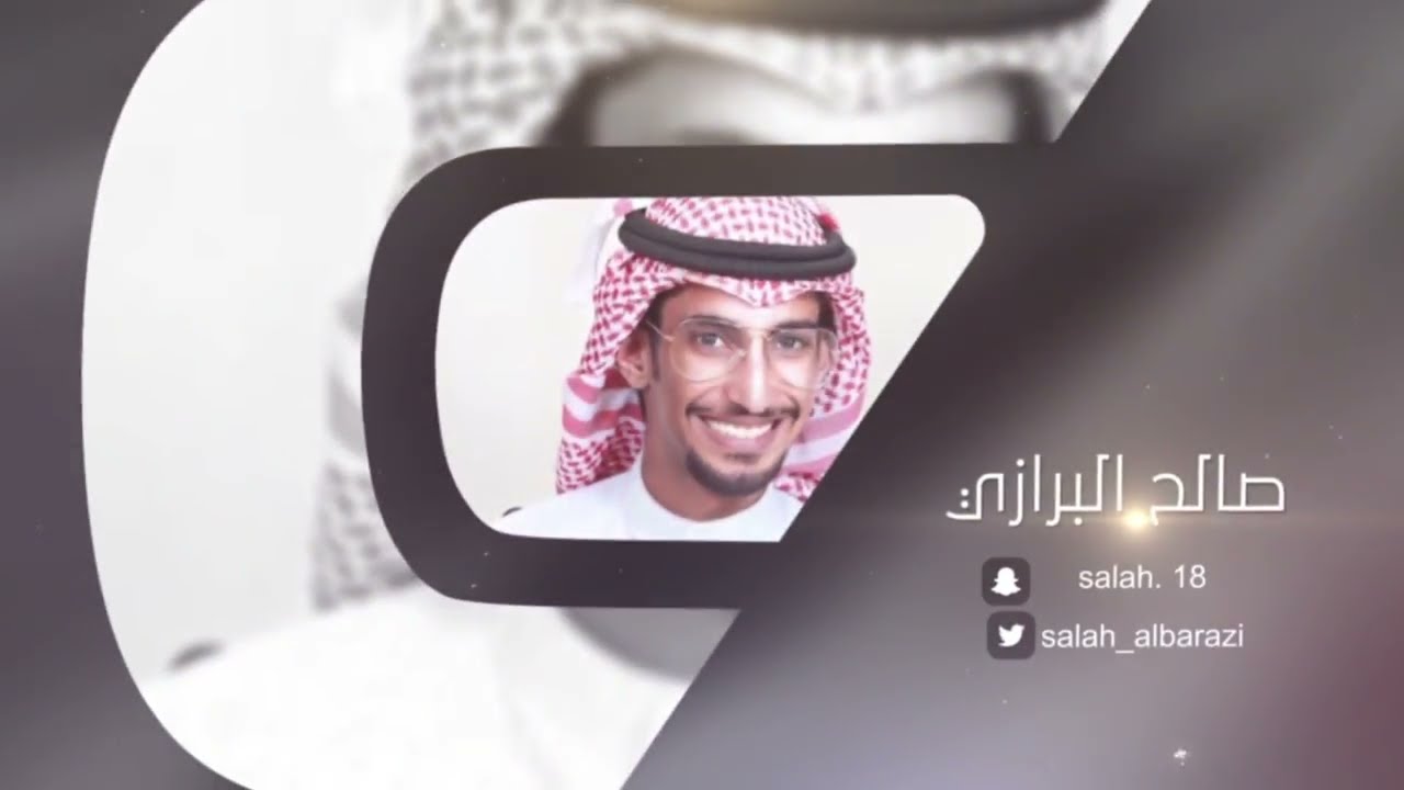 تعبت اخبيها - سعود الصليلي  - ( حصريأ ) 2021