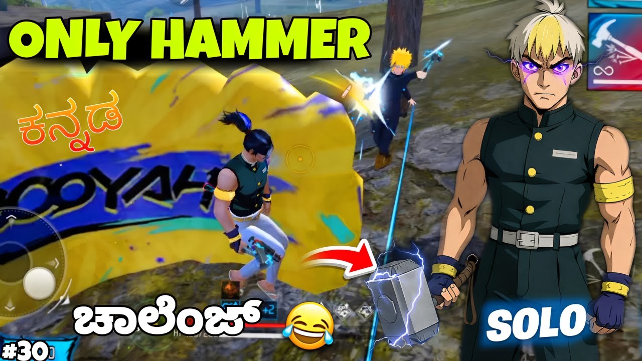Only 🔨 hammer 😮 ಚಾಲೆಂಜ್ 🥵free fire gameplay 🥵 kannada|| solo gameplay|| KA25GAMING