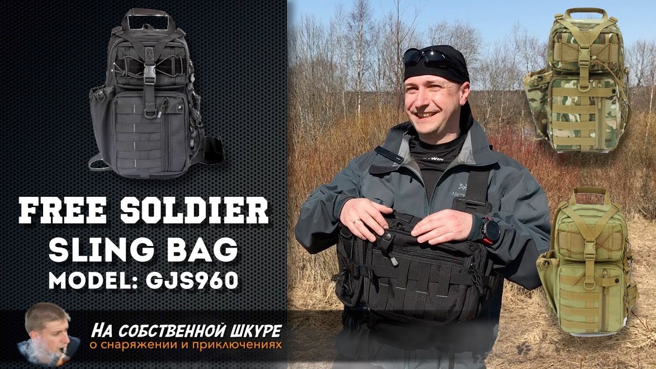 ✓ Free Soldier Sling Bag 