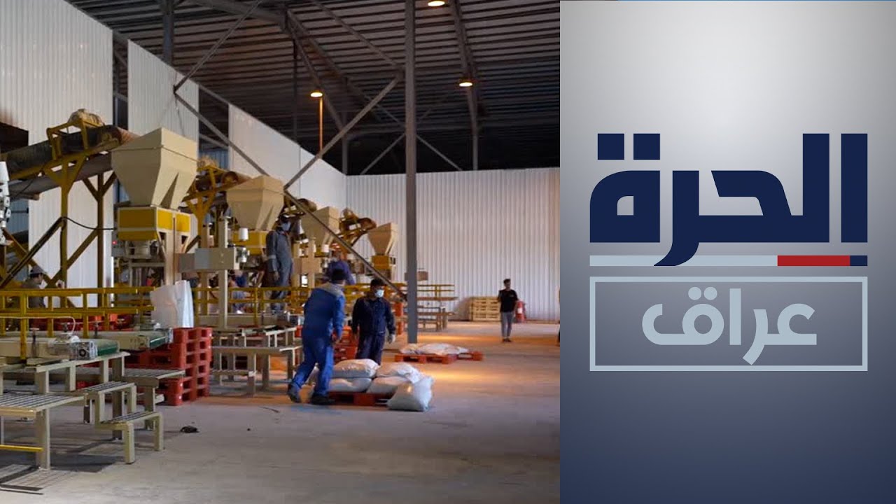 البصرة.. تأهيل معمل البتروكيمياويات المتوقف منذ 12 عاما