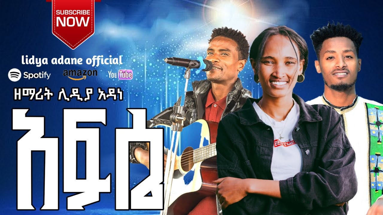 ደናም ጎሎና