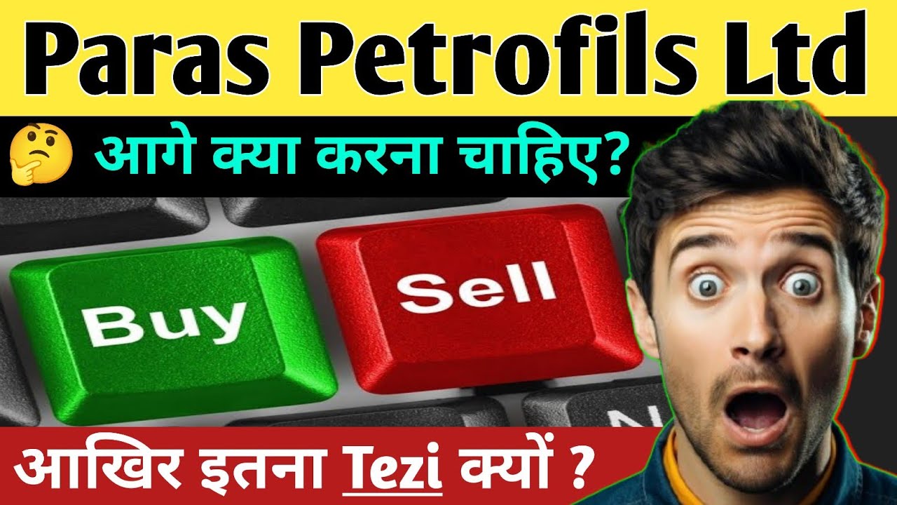 BREAKING NEWS: Paras PetroFils में अचानक 62% की Tezi! अब क्या करें?