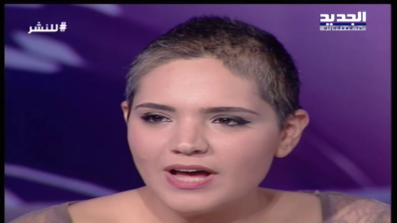 للنشر -  ميريام تنتف شعرها حتى الصلع.. ماذا قالت في للنشر؟