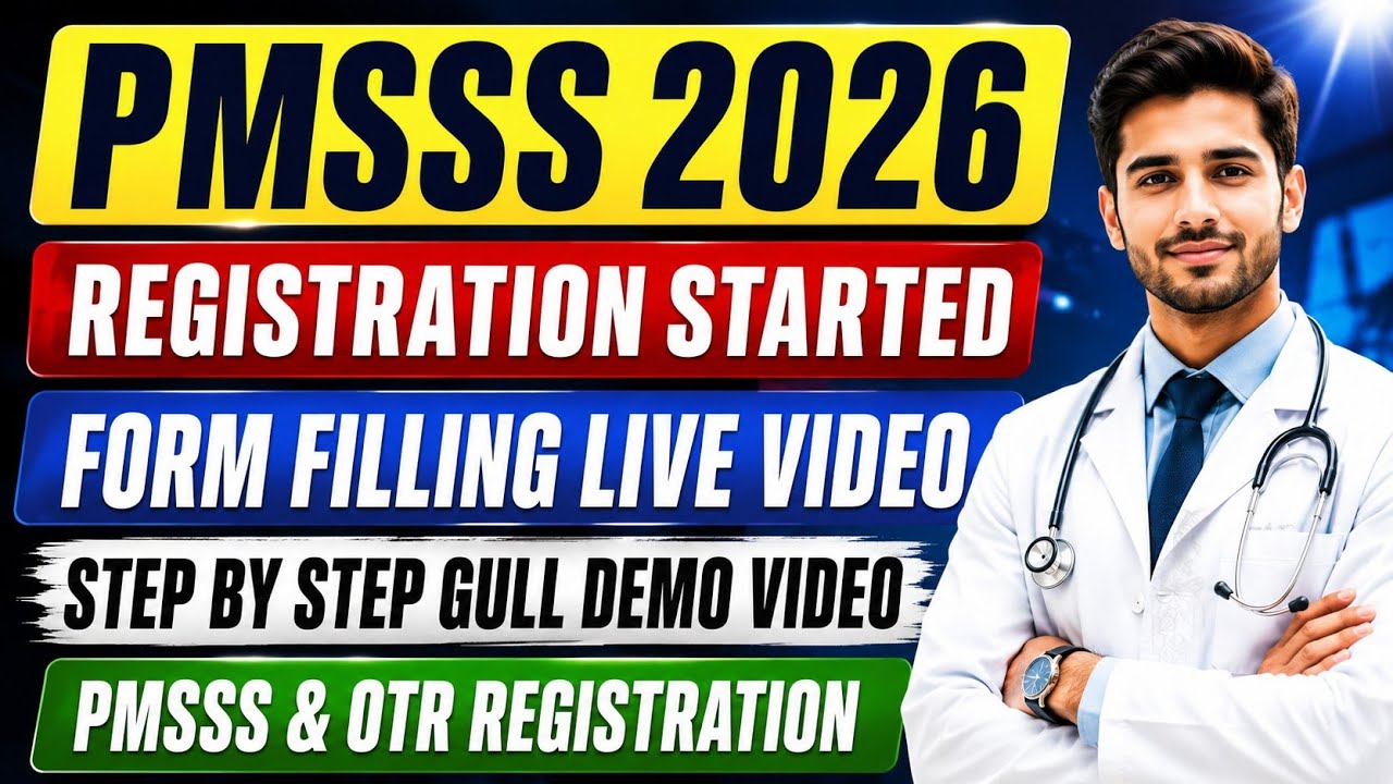 PMSSS 2026 Registration Process Step By Step Full Live Form Filling Video || Form Fill Kaise Kre 