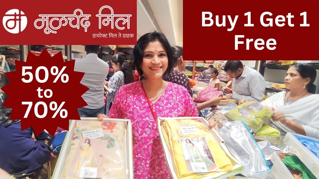 मुळचंद मील डेली वेयर साड्या |Buy 1 Get 1 Free Moolchand Mill Daily wear sarees