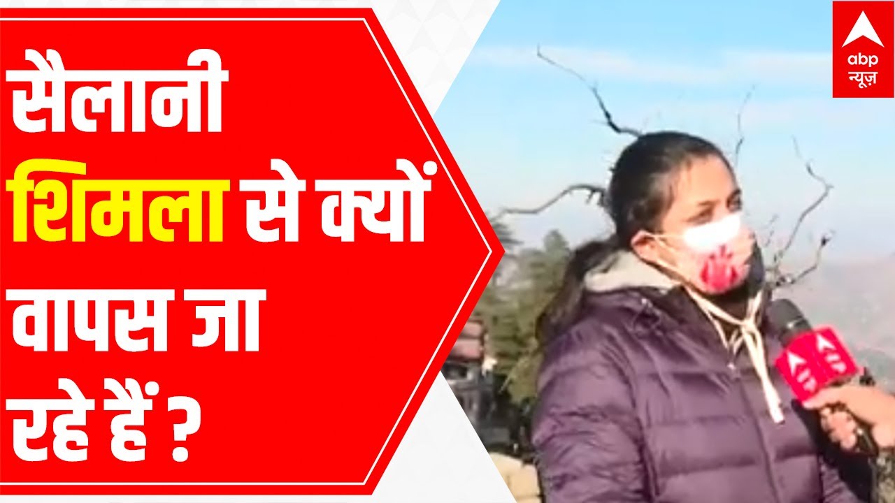 Tourists planning to RETURN from Shimla; Here Why? | Ground Report