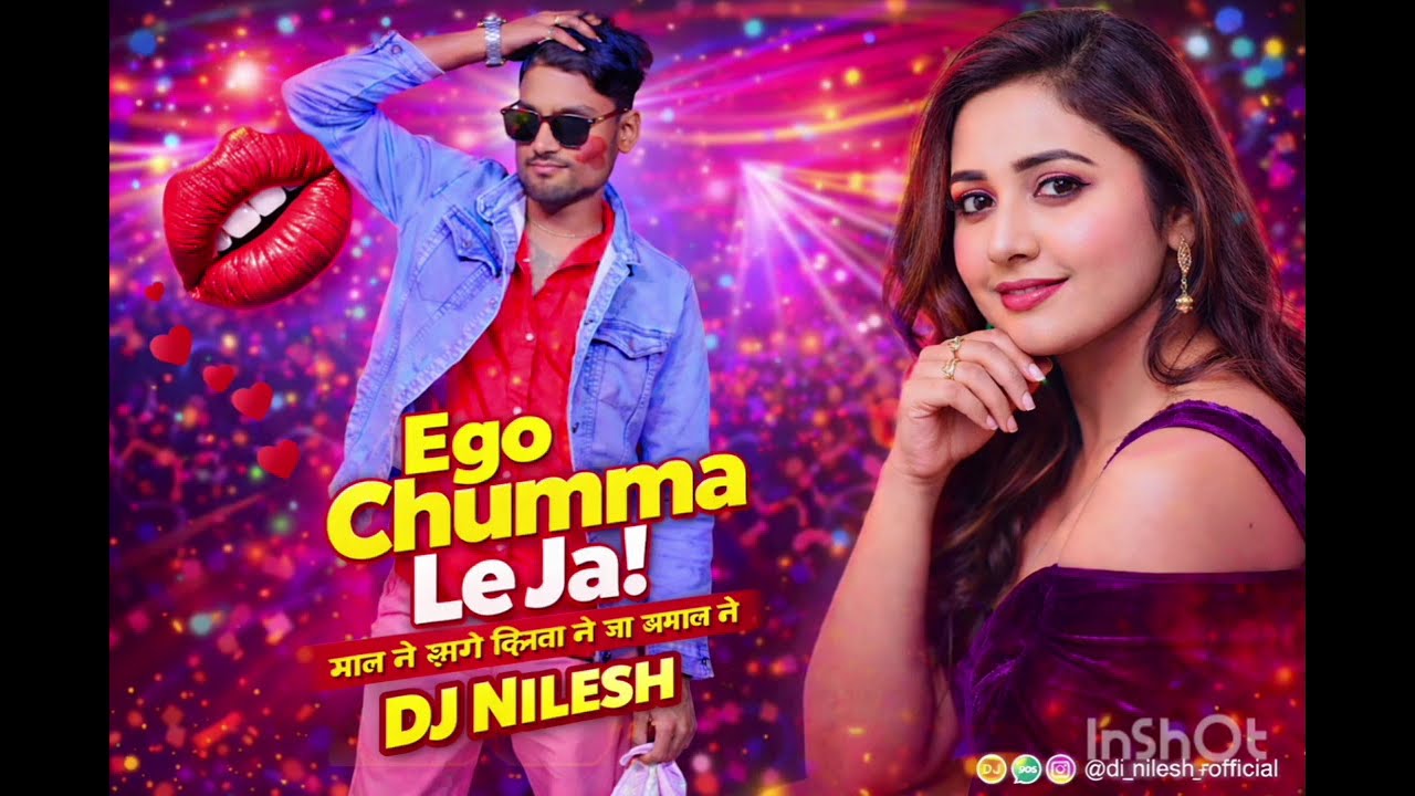 Ago chumva Le Ja gal mein#  instagram viral song dj nilesh night king 👑🎵🎵🎶 subscribe to my channel 