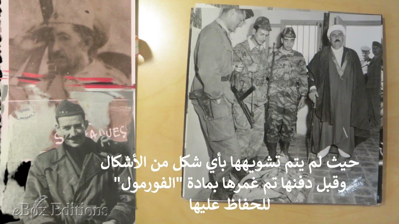 1963: Affaire AMIROUCHE - Correspondances officielles -documents déclassifiés. وثائق سرية أفرج عنها