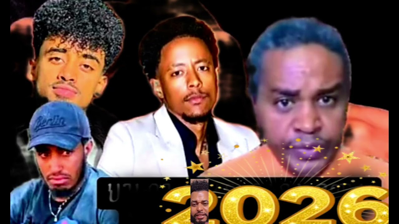 የ ትግራይ እናቶች ስቃይ..