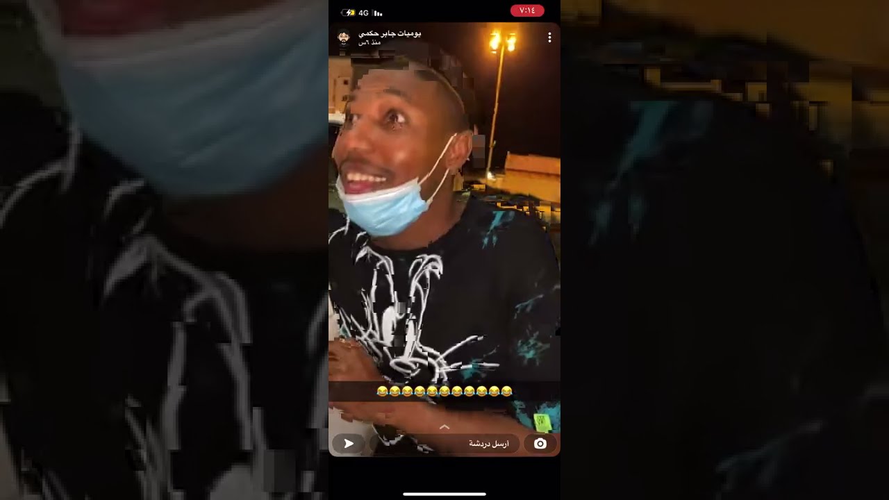 جابر حكمي | مقلب الجن ويبي عزيمة من اهل الخميس ويشعر شعر غزلي لايفوتكم رح تموتوا من الضحك😹😹💔