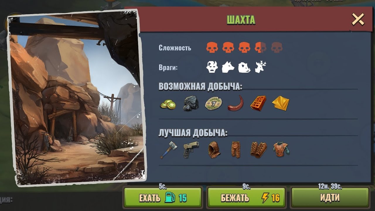 Days after. Шахта для новичков / Mine for beginners ⛏️