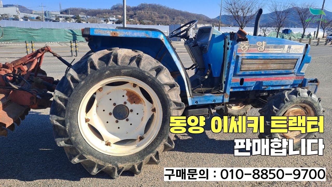 [신바람 중고농기계밴드 조광훈010 8850 9700 회원님 매물소개]동양이세키트랙터46마력 판매합니다