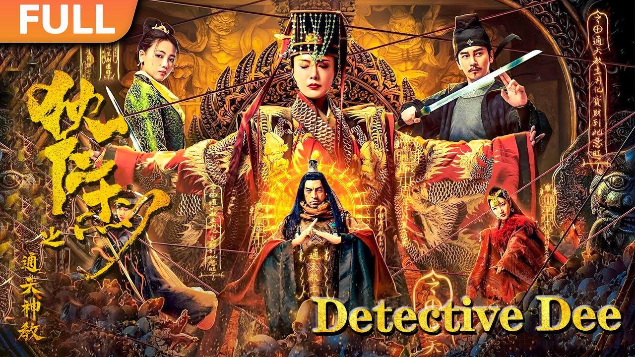 [ENG SUB] Detective Dee And God Sect | Action Suspense Movie  | 1080P #经典movie #高分电影