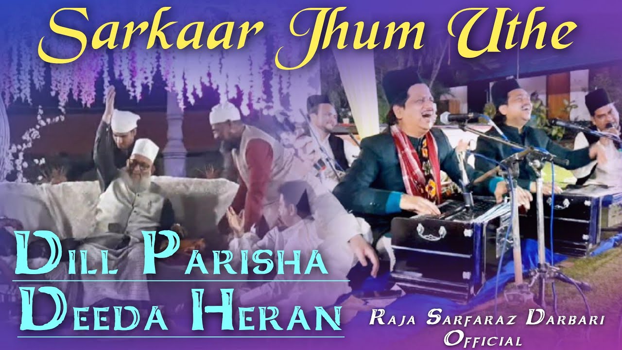 Dill Parisha Deeda Heran Kardayi (Farsi Qalam) || Raja Sarfaraz Darbari Qawwal