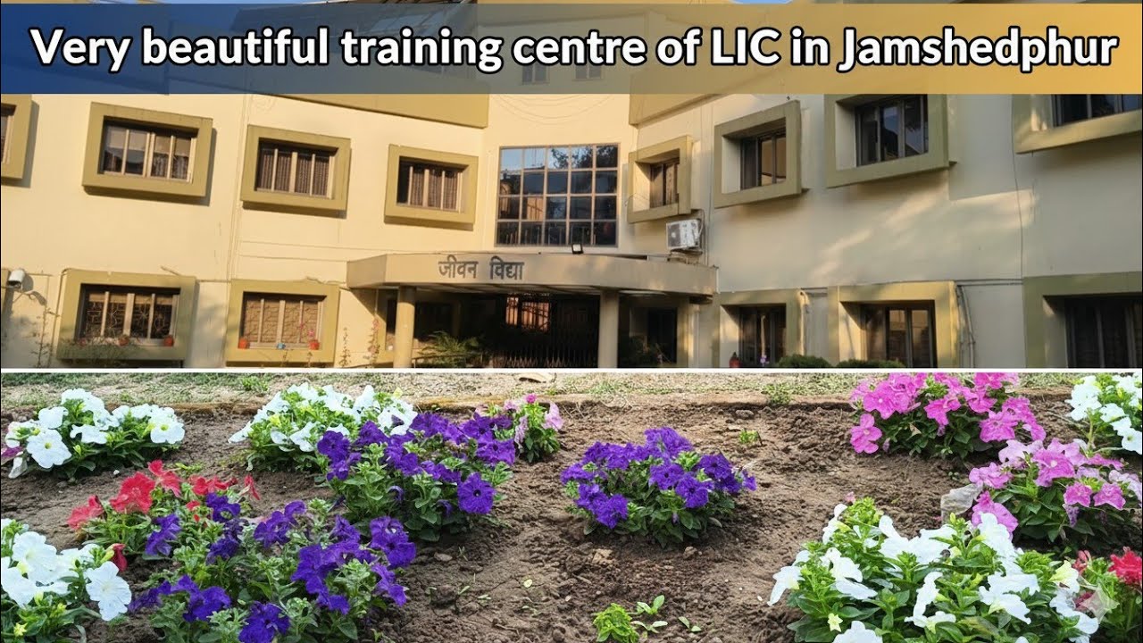 Very Beautiful Training Centre Of LIC In Jamshedpur. जमशेदपुर में LIC का बहुत खुबसूरत ट्रेनिंग सेंटर