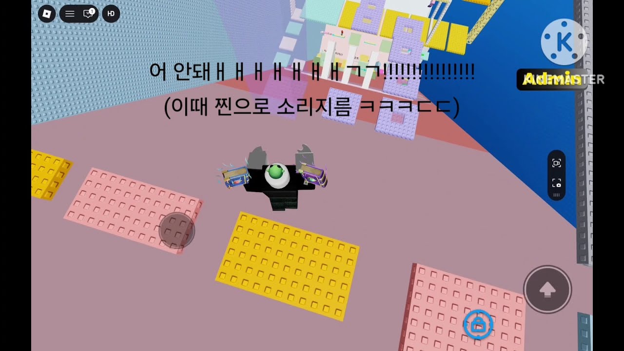 무너지는 타워라구ㅜㅜ???