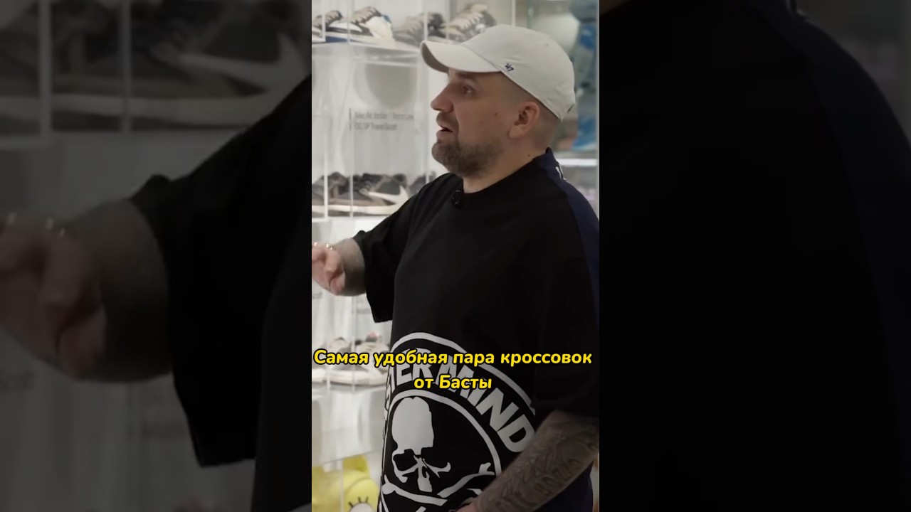 Всё и ещё больше в ShoeStore2023✅ #кроссовки #мода2023 #баста #nikedunk #nike #shorts #adidas
