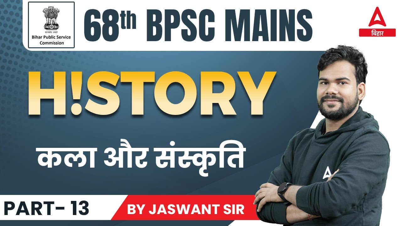 68th BPSC Mains Revolt of 1857 | History BPSC Mains Preparations Online Classes 2023 By # Part 13