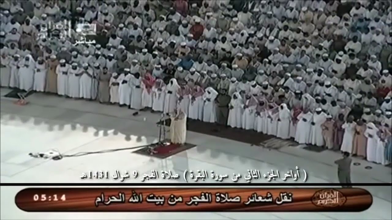 إصدار قرآني لأعذب التلاوات من الفروض الجهرية للشيخ د. صالح آل طالب لإتمامه خمسة عشر عاماً في الإمامة