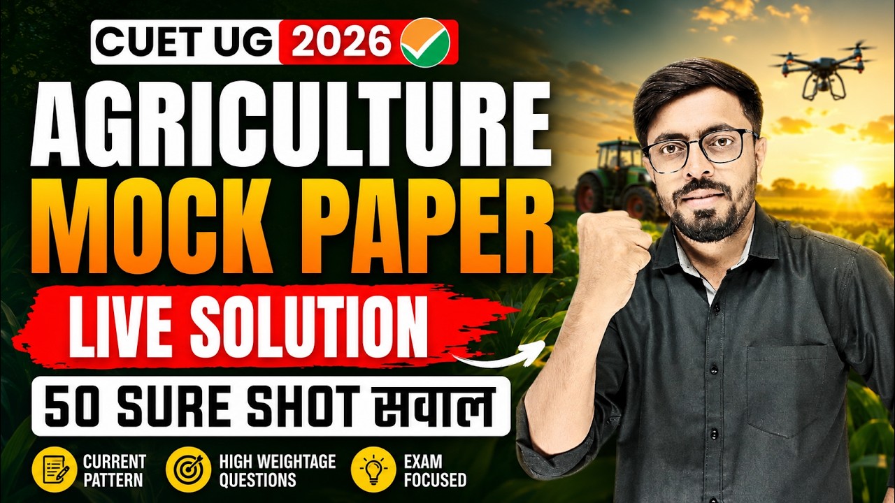 CUET ICAR Agriculture Domain Full Mock Paper Solution | CUET BSc Agriculture Entrance Preparation