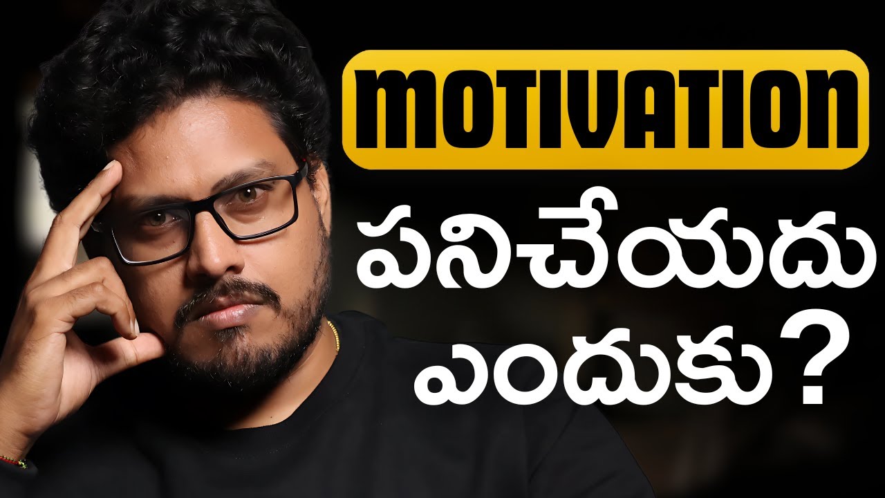 🚨Why MOTIVATION Fails | Discover REAL Success Secrets | Telugu geeks