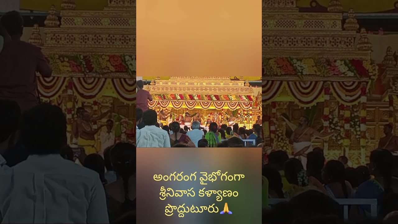 # శ్రీనివాస కళ్యాణం పూర్తి వీడియో# ప్రొద్దుటూరు#@Gopireddyvlogs-so7uq 