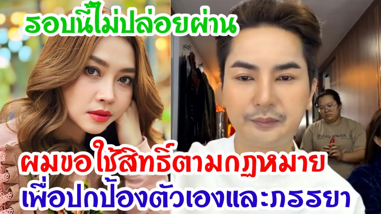 🆎บอสไม่ทน‼️อย่าเล่นกับความรู้สึกของคนอื่นเพียงเพราะต้องการผลงานของตัวเอง