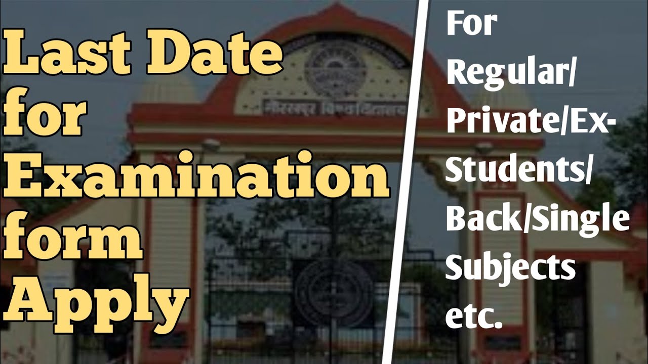 DDU University | Examination form 2020-21 Last date for apply and submission.