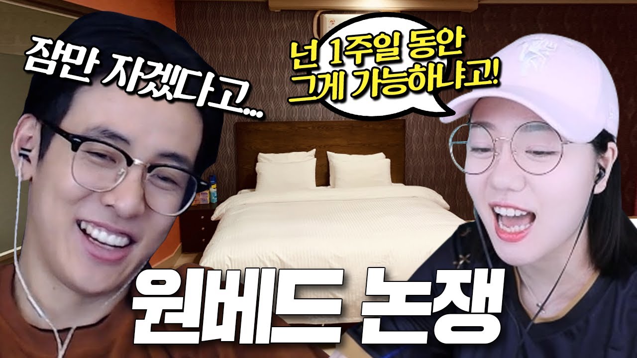 묻고 원베드로 가 !