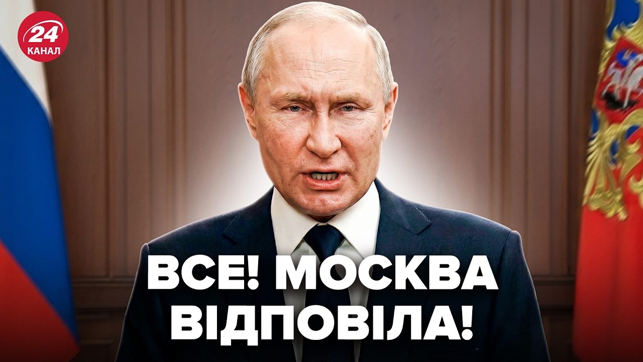 ⚡У Путина ВНЕЗАПНО обратились к Трампу! РЕАКЦИЯ Москвы на решение США по России. Вот что заявили