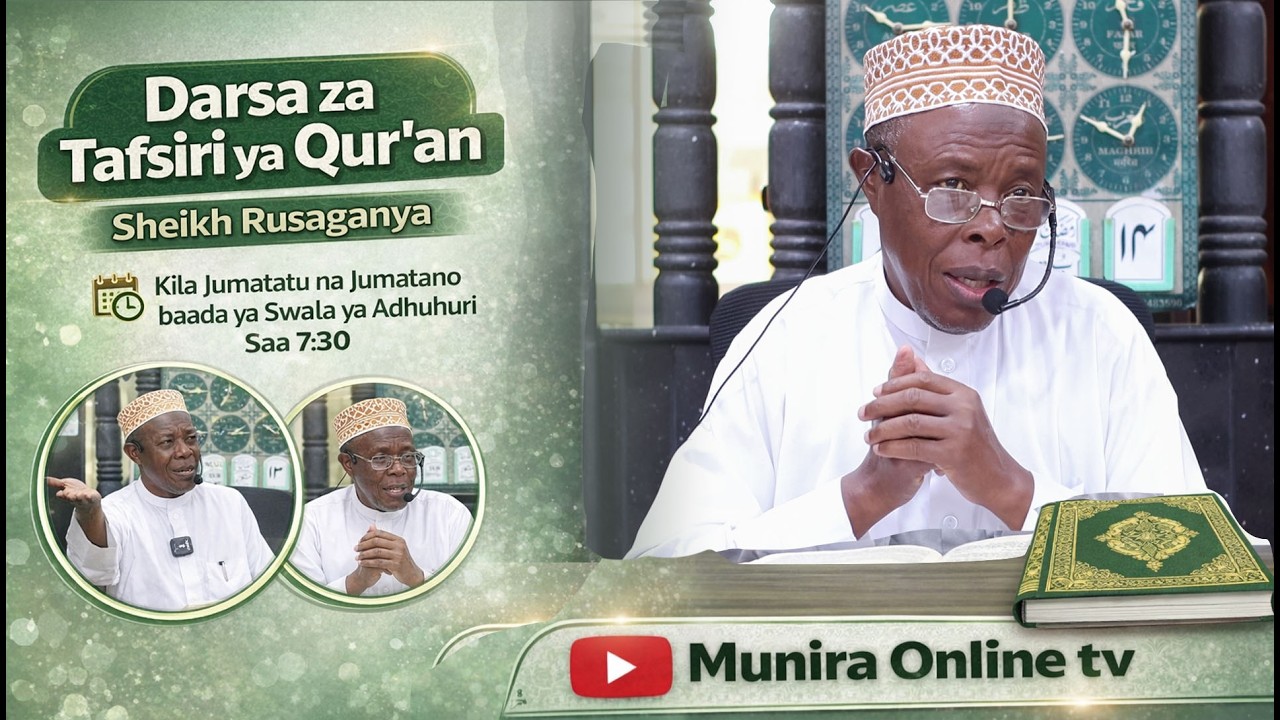 LIVE DARSA LA TAFSIRI YA QUR'AN  SHEIKH RUSAGANYA ALHAMIS 5 MARCH