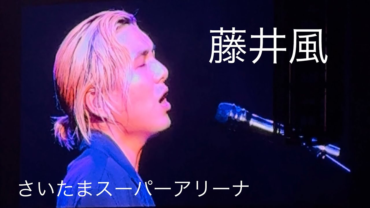 藤井風 20250817 さいたまスーパーアリーナ②