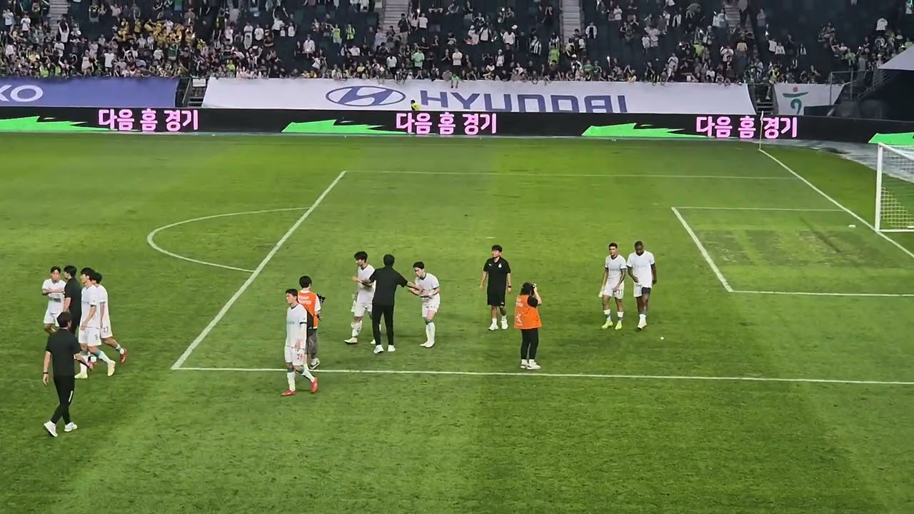[29R]대전하나시티즌vs전북현대 경기후 분위기