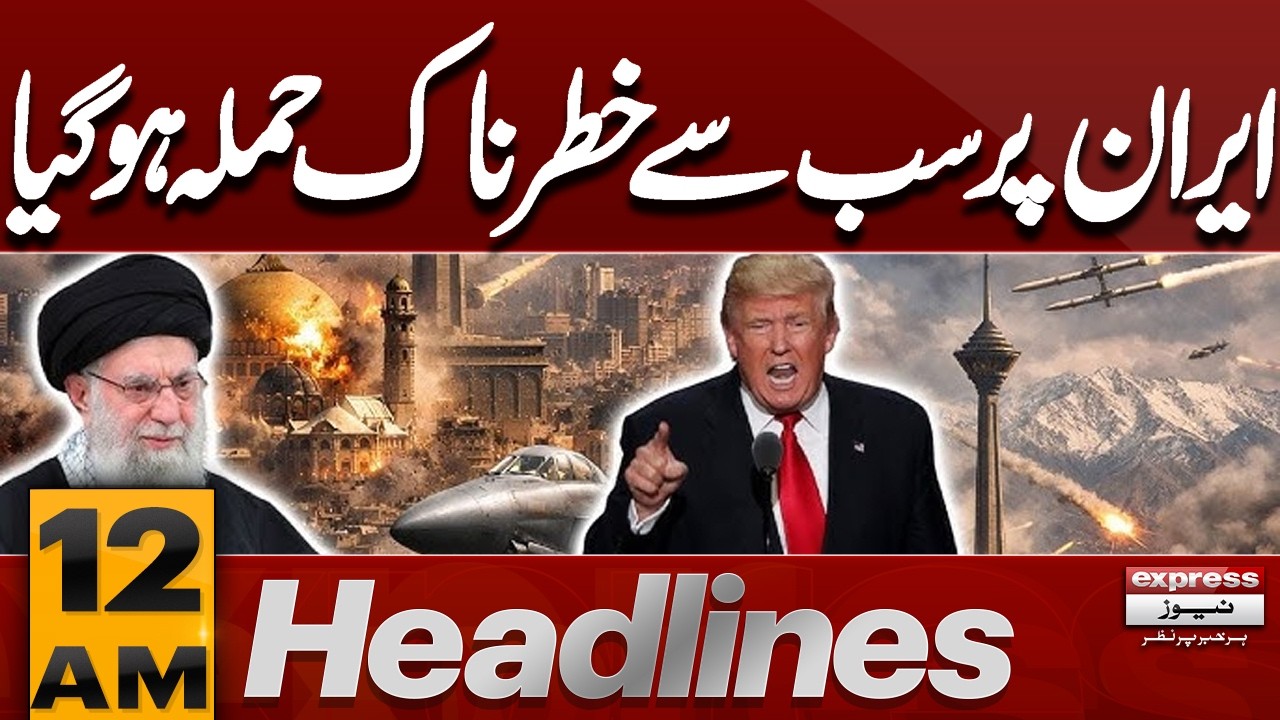 Terrible Attack | Iran–Israel Conflict Update | Destruction in Tehran | 12AM Headlines |PakistanNews
