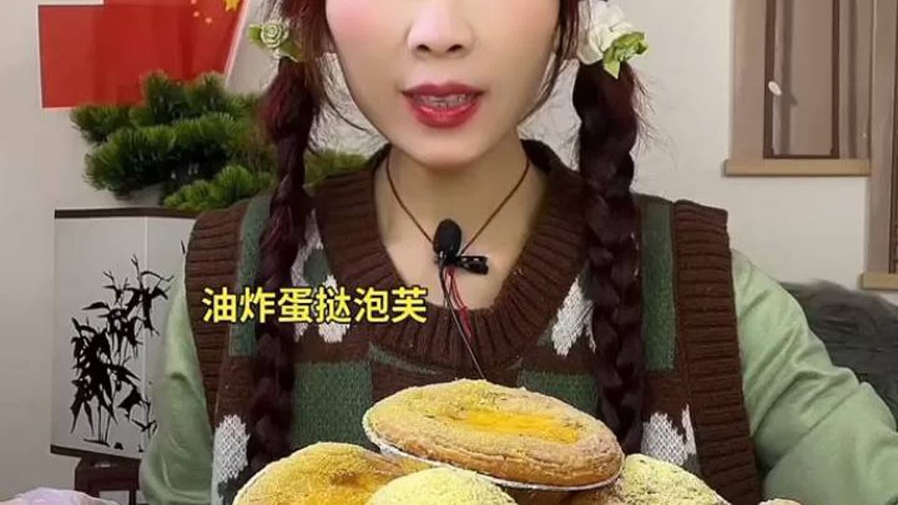 ASMR MUKBANG |来了吃蛋挞了