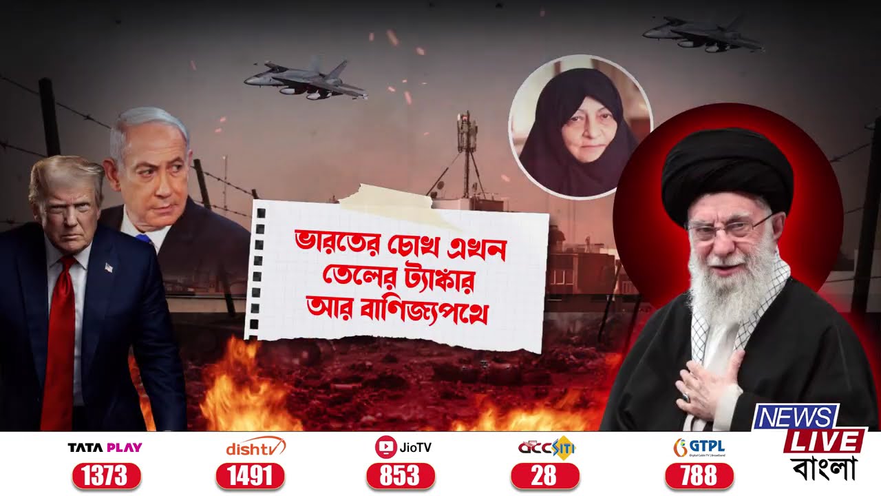 US IRAN ISRAEL WAR INDIA DEEP CONCERN: কূটনীতিতে সক্রিয় প্রধানমন্ত্রী মোদী, লক্ষ্য একটাই শান্তি