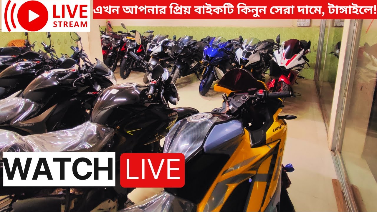🔴 Live: Used Bike Showroom টাঙ্গাইলে | কম দামে বাইক কিনুন | Habib Bike Store