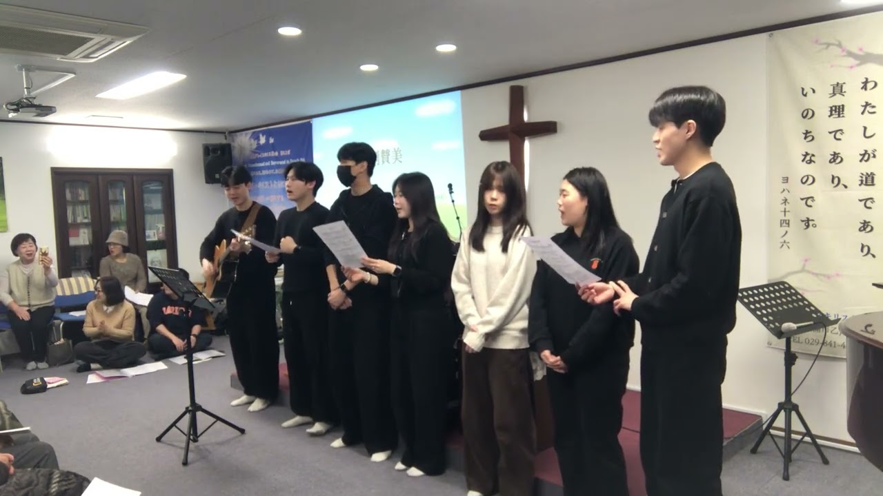2026年2月8日土浦グレイスキリスト教会の主日礼拝ー特別賛美2