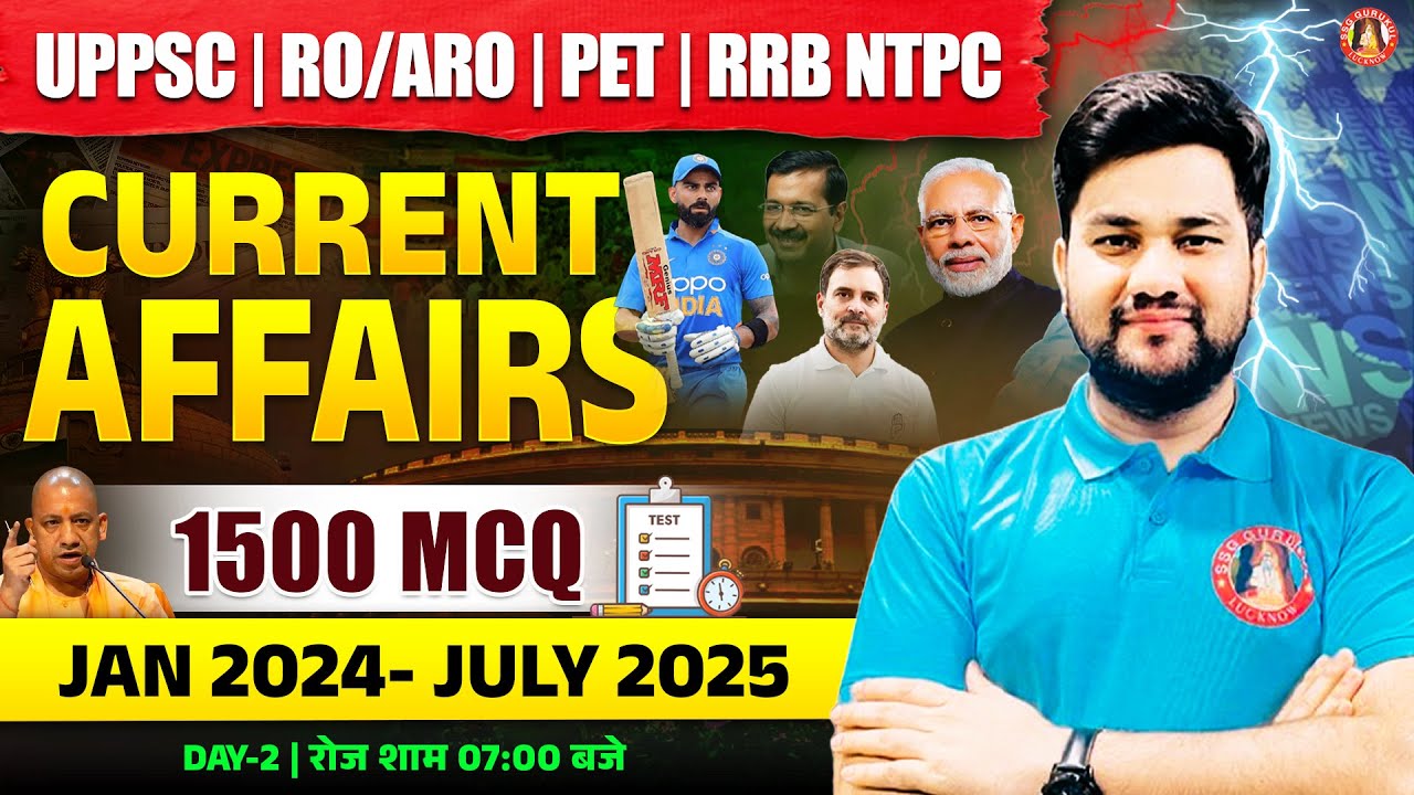 Current Affairs 2025 Marathon| UP Current Affairs 2025 One Shot RO/ARO/UPPSC | RRB NTPC Current 2025