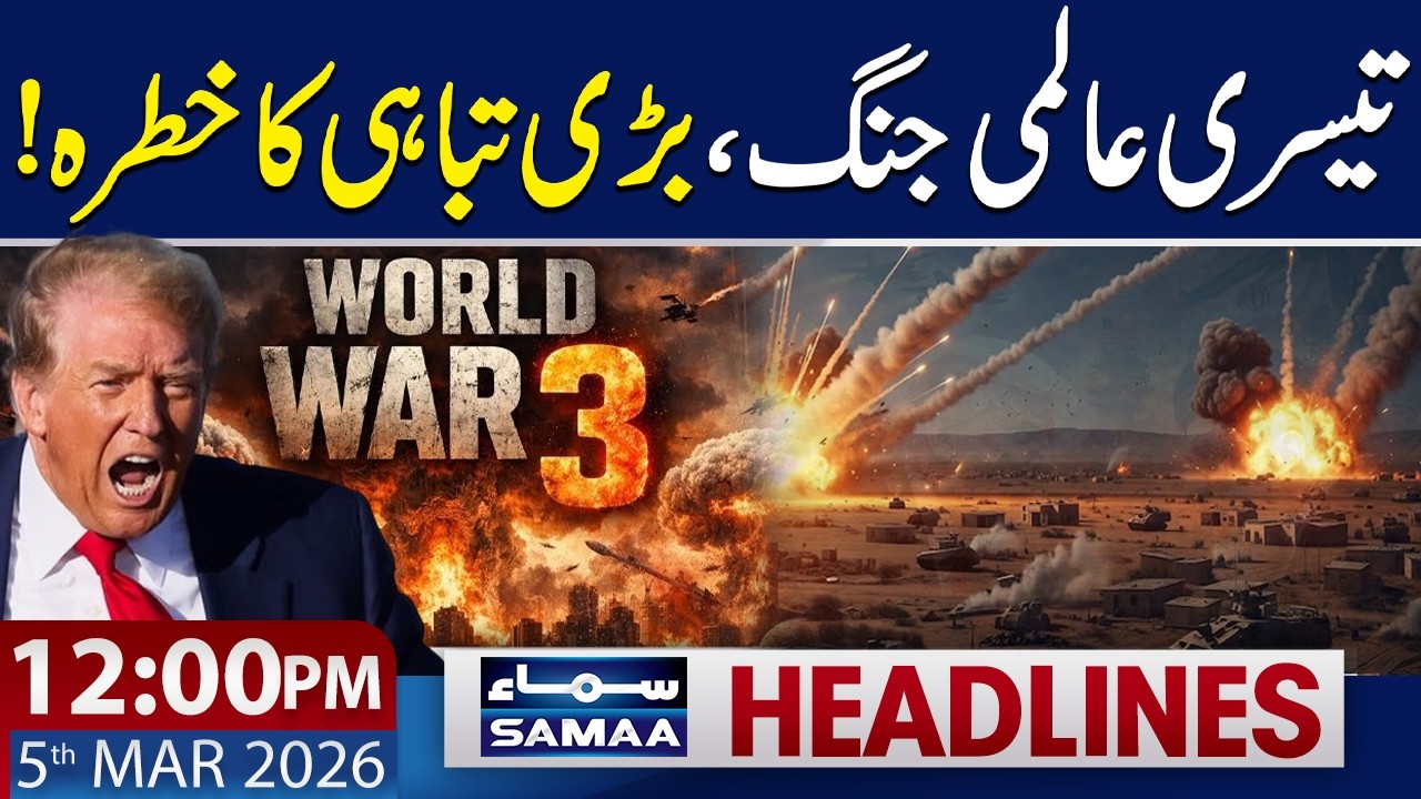 World War III | Iran Vs Israel & America | 12 PM News Headlines | 5 March 2026 | SAMAA TV