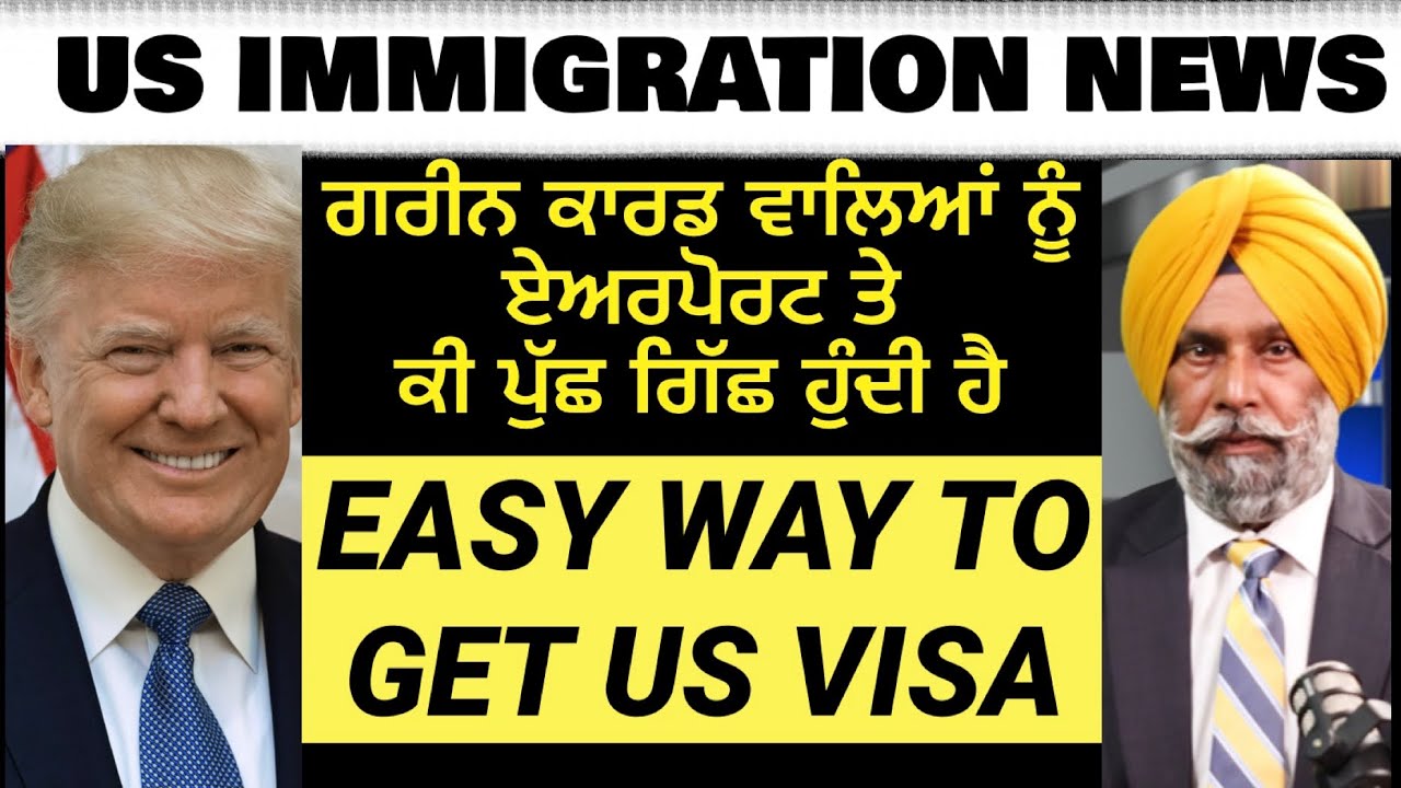 US IMMIGRATION UPDATE | HOW TO GET US VISA | PASS PORT | Airport | Jai Arora | Punjab Mail USA TV Ch